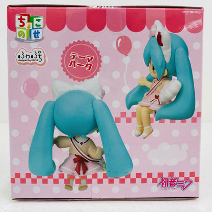 【中古】 初音ミクVol.1(テーマパーク)-ふわぷちちょこのせミニフィギュア「初音ミクシリーズ」【フィギュア】