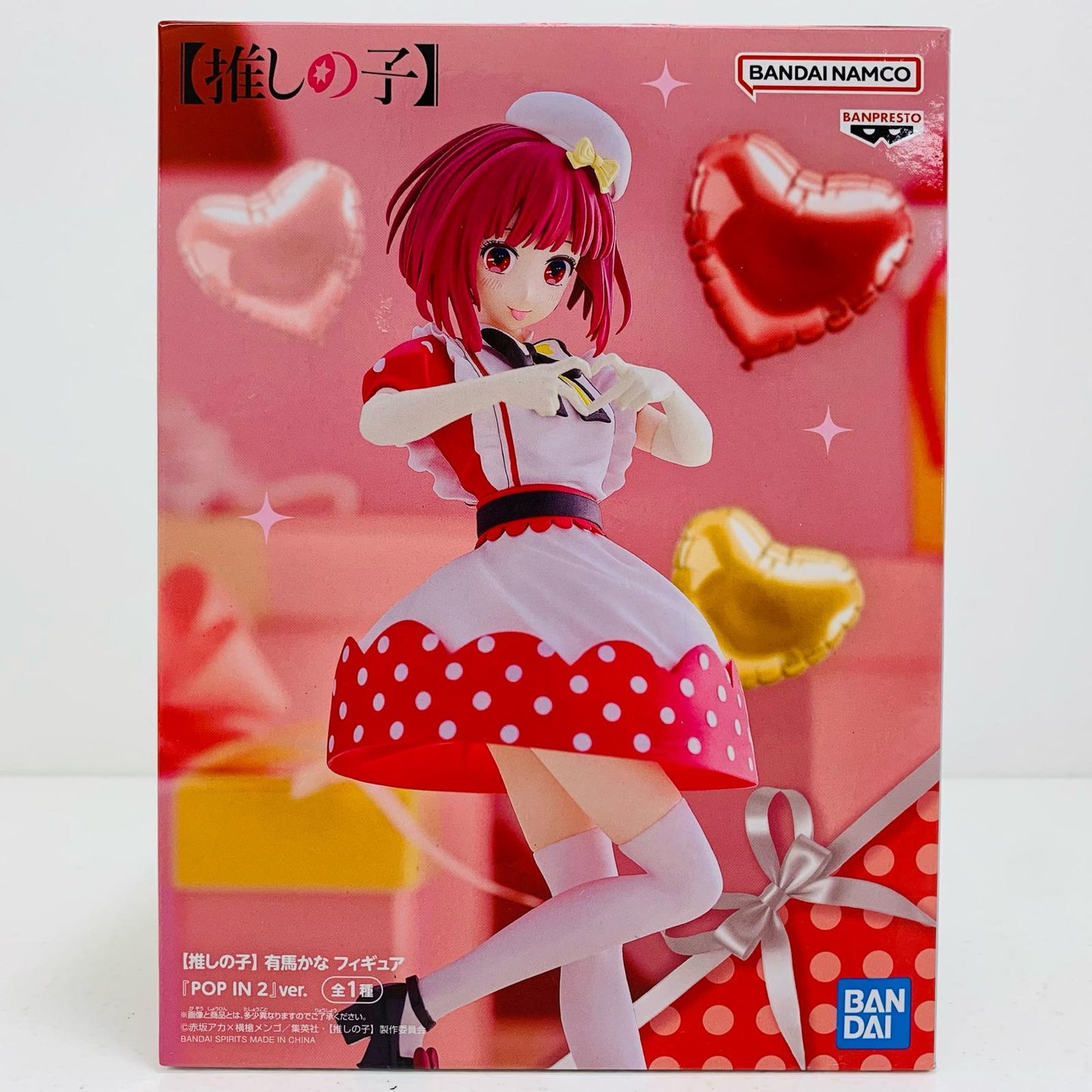 【中古】 有馬かなフィギュア『POPIN2』ver.「推しの子」 推しの子 フィギュア 有馬かな 『POPIN2』 ver. 2743978【フィギュア】【飾磨店】