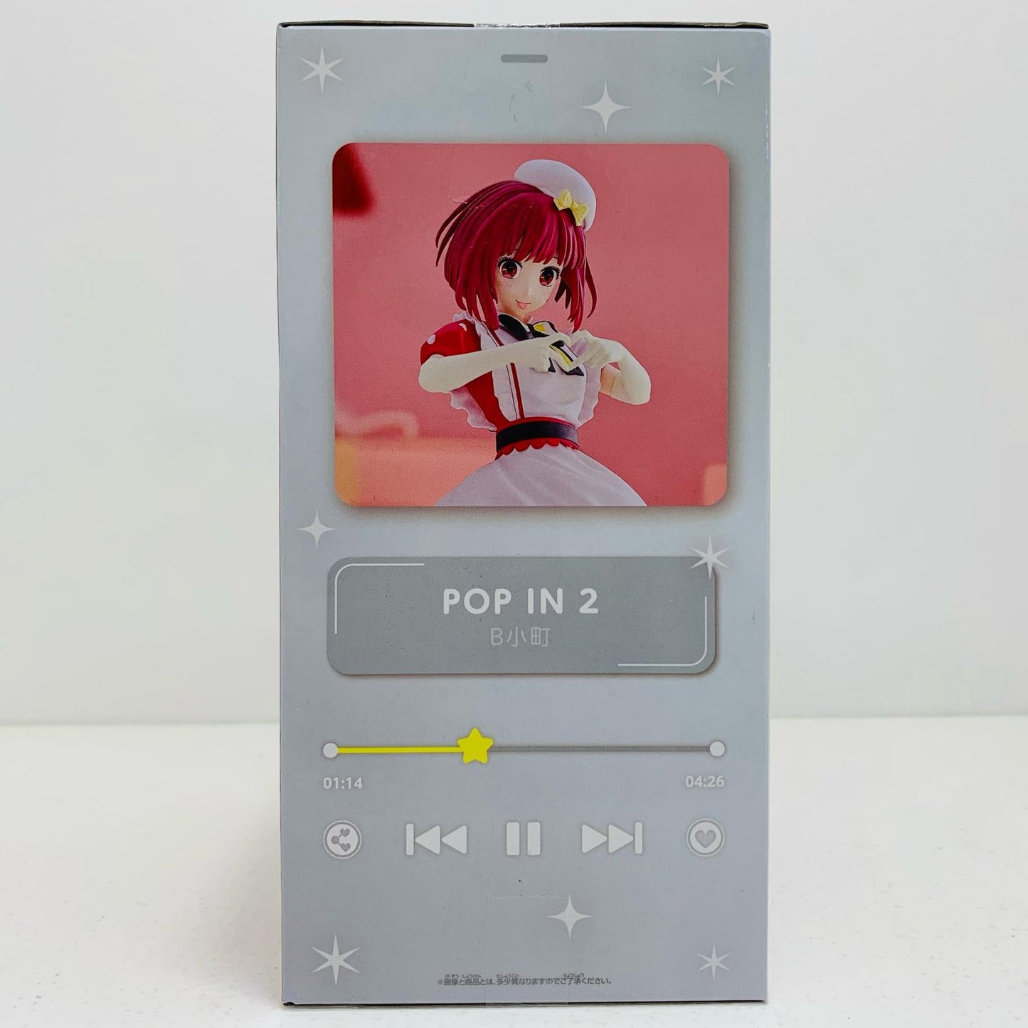 【中古】 有馬かなフィギュア『POPIN2』ver.「推しの子」 推しの子 フィギュア 有馬かな 『POPIN2』 ver. 2743978【フィギュア】【飾磨店】