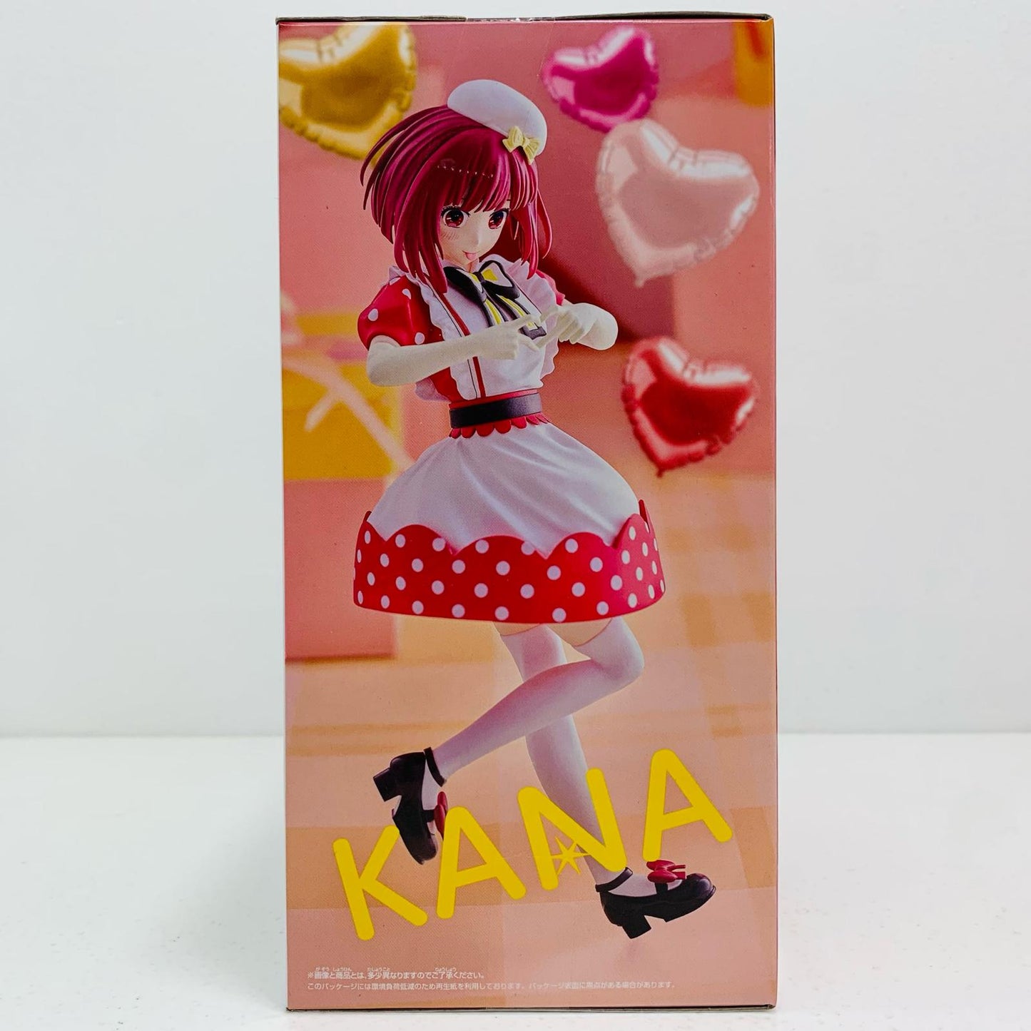 【中古】 有馬かなフィギュア『POPIN2』ver.「推しの子」 推しの子 フィギュア 有馬かな 『POPIN2』 ver. 2743978【フィギュア】【飾磨店】