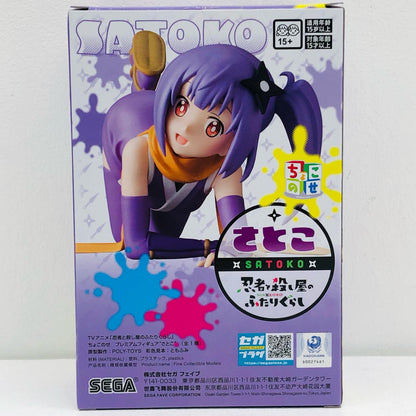 【中古】 忍者と殺し屋のふたりぐらし フィギュア 草隠さとこ ちょこのせプレミアム【フィギュア】【加古川物流】