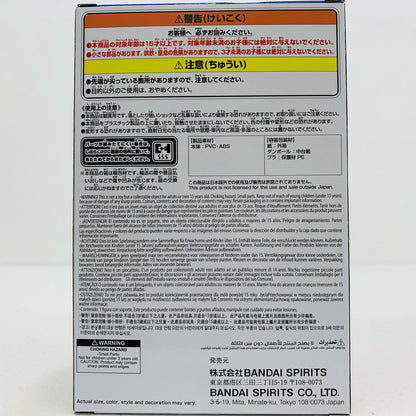 【中古】 灰廻航一THEAMAZINGHEROES-ANOTHER-KOICHIHAIMAWARI「ヴィジランテ-僕のヒーローアカデミアILLEGALS-」【フィギュア】【飾磨店】