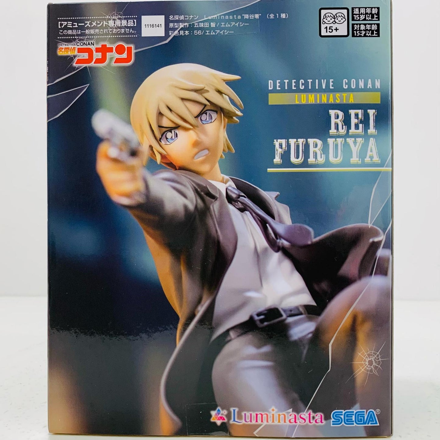 【中古】 降谷零-Luminasta「名探偵コナン」【フィギュア】【飾磨店】