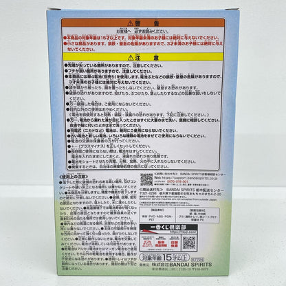 A賞ニャンコ先生-まったりルームライト「暑中お見舞い申し上げます。/一番くじ夏目友人帳」【フィギュア】
