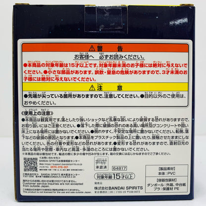 【中古】 B賞タママ二等兵-ソフビフィギュア「一番くじケロロ軍曹」 ケロロ軍曹 フィギュア タママ二等兵 ソフビ 一番くじ B賞【フィギュア】【飾磨店】