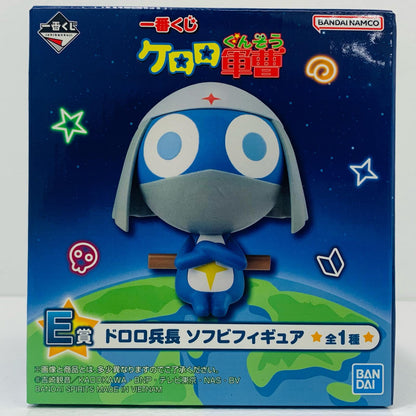 【中古】 E賞ドロロ兵長-ソフビフィギュア「一番くじケロロ軍曹」【フィギュア】