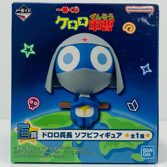 【中古】 E賞ドロロ兵長-ソフビフィギュア「一番くじケロロ軍曹」【フィギュア】