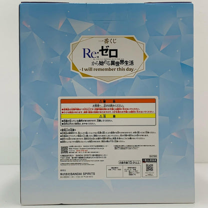 【中古】 A賞『レム』フィギュア「Iwillrememberthisday./一番くじRe:ゼロから始める異世界生活」【フィギュア】