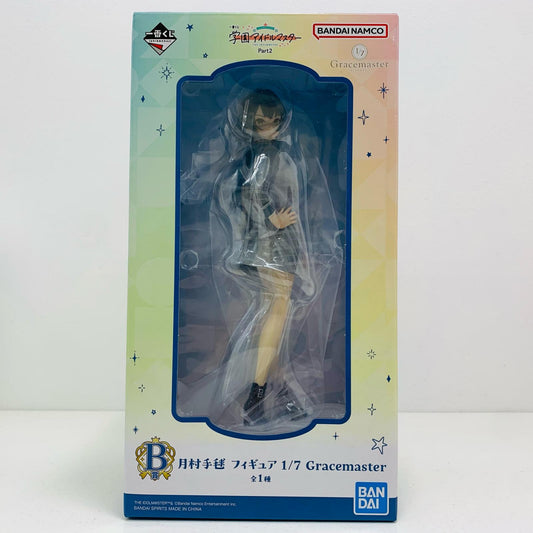 【中古】 B賞/月村手毬1/7Gracemasterフィギュア「Part2/一番くじ学園アイドルマスター」 アイドルマスター フィギュア 月村手毬 一番くじ Part2 B賞 1/7 Gracemaster【フィギュア】【飾磨店】