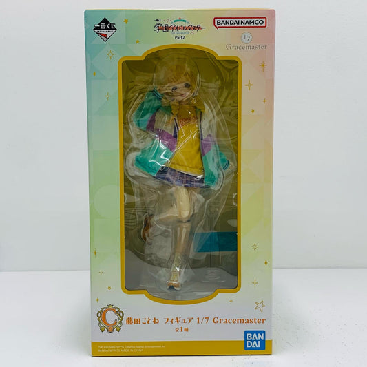 【中古】 C賞/藤田ことね1/7Gracemasterフィギュア「Part2/一番くじ学園アイドルマスター」 アイドルマスター フィギュア /藤田ことね1/7Gracemaster 一番くじ Part2 C賞【フィギュア】【飾磨店】