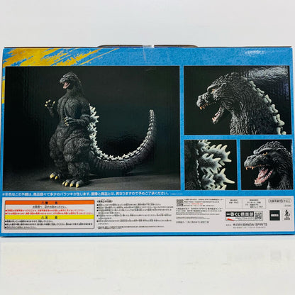 【中古】 A賞ゴジラ(1991)網走激闘SOFVICS「大怪獣列伝G/一番くじゴジラ」【フィギュア】【飾磨店】