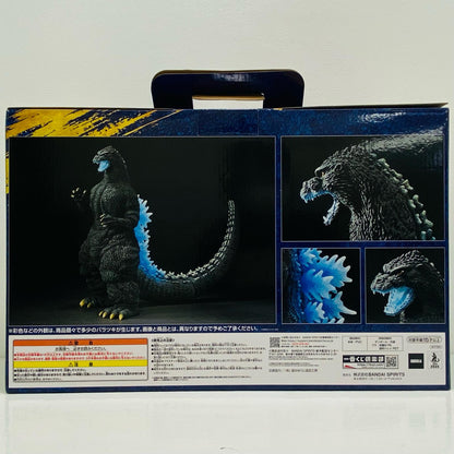 Last One Prize Godzilla (1991) Abashiri Fierce Battle SOFVICS Heat Ray Ver. "Great Monster Lineup G / Ichiban Kuji Godzilla" [Figure]