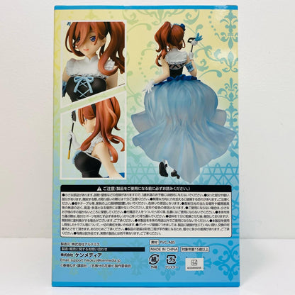 Prize C/Miku Nakano Figure - Masquerade Party - "Which Me Do You Like? / Hiko Kuji The Quintessential Quintuplets*" [Figure]