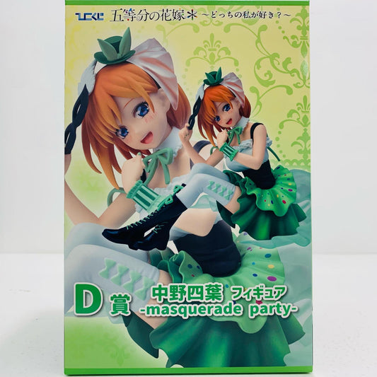【中古】 D賞/中野四葉フィギュア-masqueradeparty-「どっちの私が好き?/ひこくじ五等分の花嫁*」【フィギュア】【飾磨店】