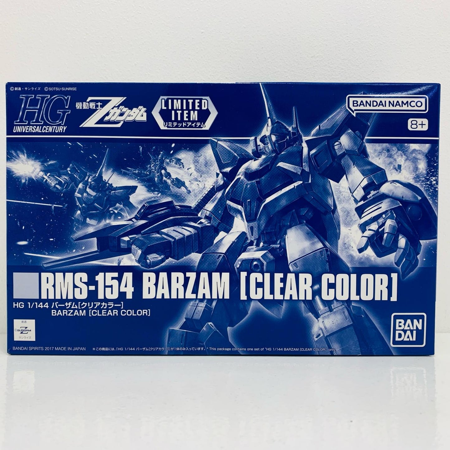 【中古】 1/144 HGUC RMS-154 バーザム クリアカラー 「機動戦士Zガンダム」 イベント限定 [5068505]