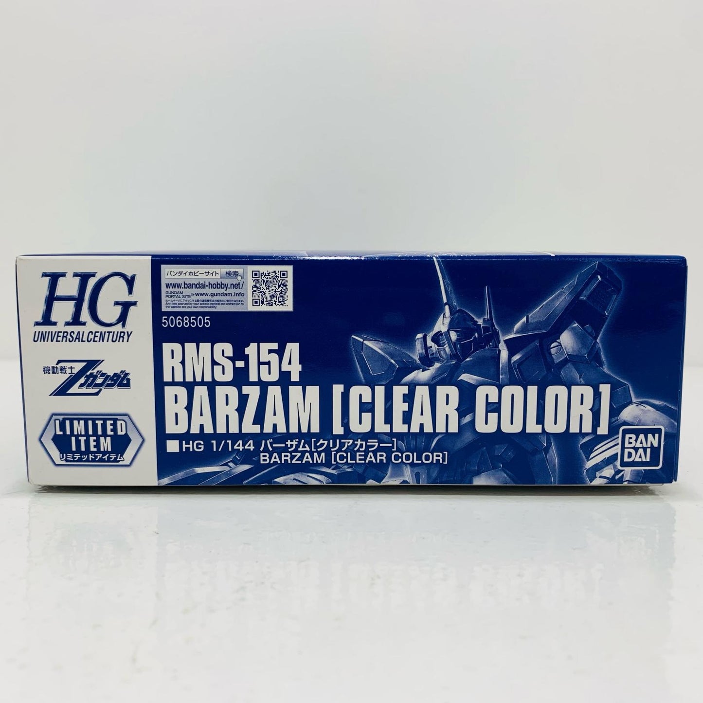 【中古】 1/144 HGUC RMS-154 バーザム クリアカラー 「機動戦士Zガンダム」 イベント限定 [5068505]
