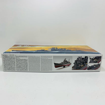 【中古】 1/350 重巡洋艦愛宕リテイク 「アイアンクラッド-鋼鉄艦-」 [54055]