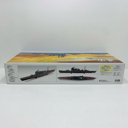 【中古】 1/350 重巡洋艦愛宕リテイク 「アイアンクラッド-鋼鉄艦-」 [54055]