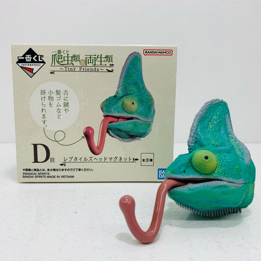 【中古】 D賞エボシカメレオン-レプタイルズヘッドマグネット「TinyFriends/一番くじ爬虫類＆両生類」【フィギュア】【飾磨店】