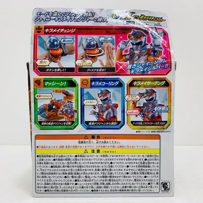 【中古】 閃輝変身ブレスDXシャイニーキラメイチェンジャー「魔進戦隊キラメイジャー」【フィギュア】【飾磨店】