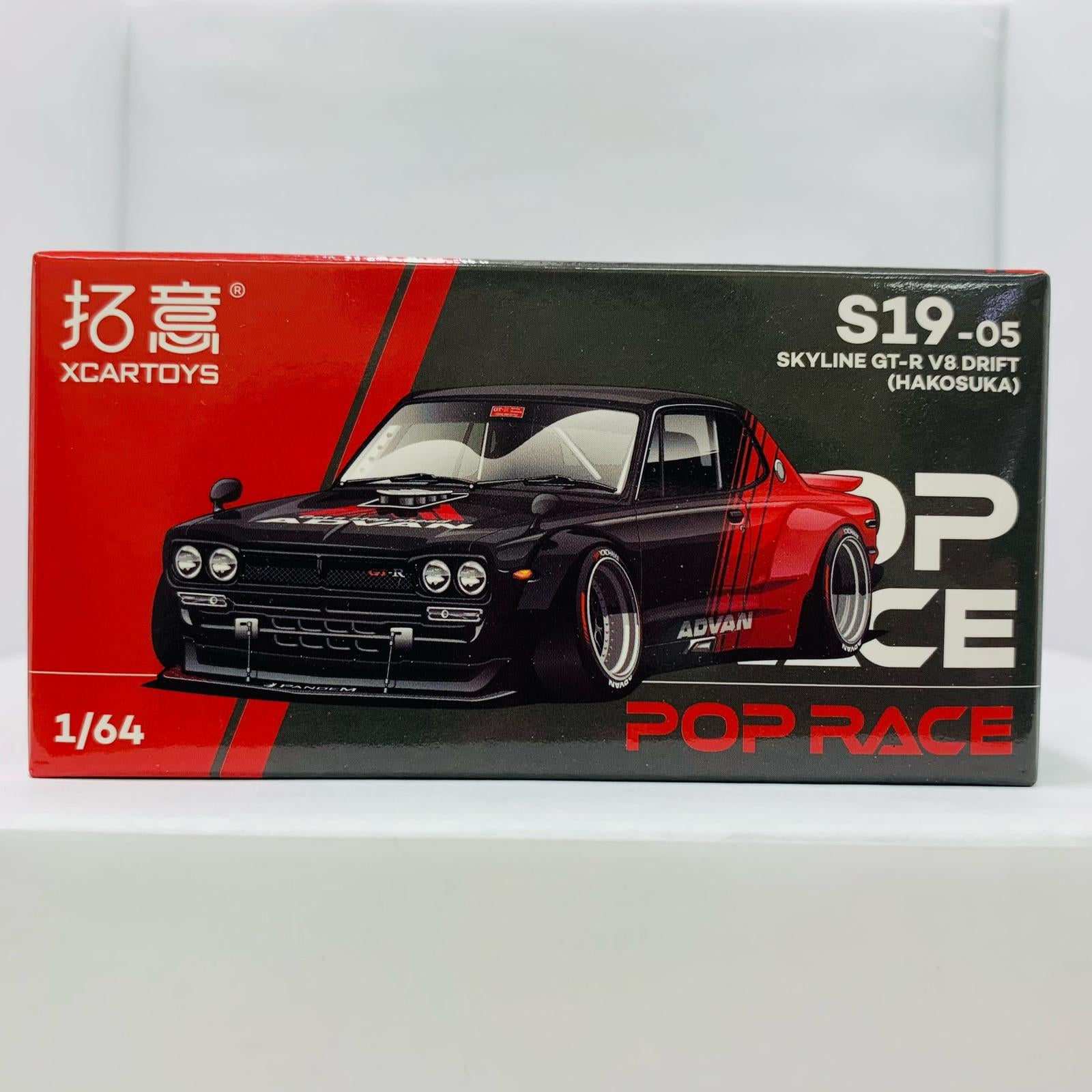 中古】 1/64 SKYLINE GT-R V8 DRIFT (HAKOSUKA) ADVAN LIVERY