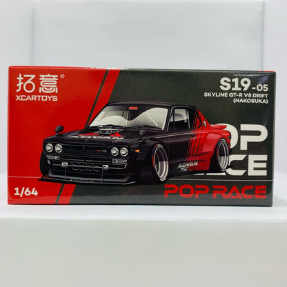 【中古】 1/64 SKYLINE GT-R V8 DRIFT (HAKOSUKA) ADVAN LIVERY [PR640081]【飾磨店】