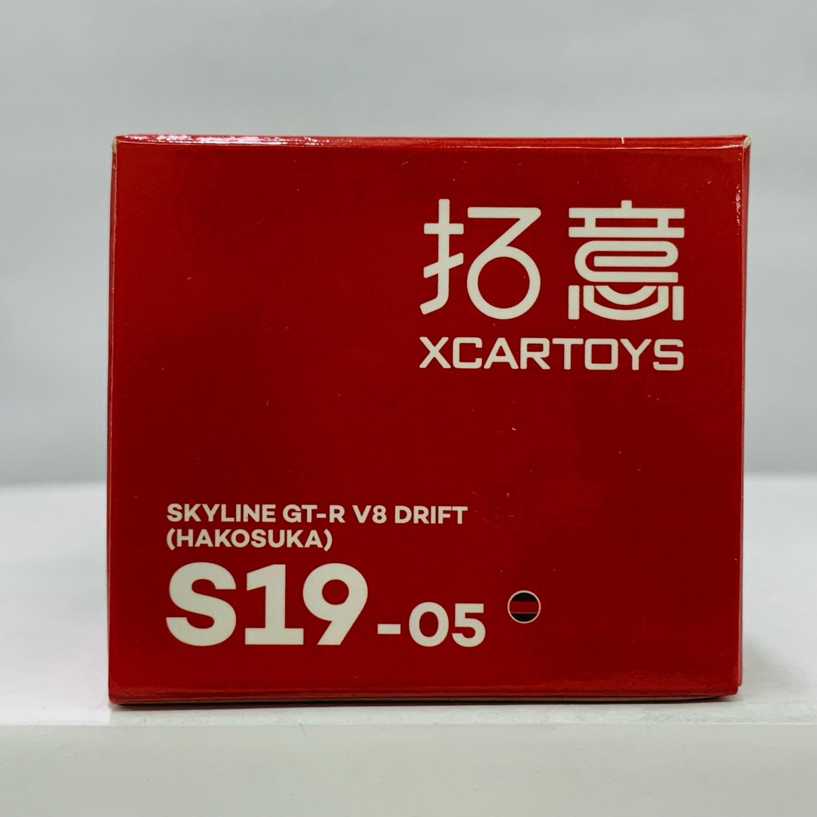 中古】 1/64 SKYLINE GT-R V8 DRIFT (HAKOSUKA) ADVAN LIVERY