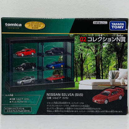 フィギュア 02 コレクションN賞 1/62 日産 シルビア S15(レッド) ディスプレイケース付き 「トミカくじ(tomicaくじ) 第2弾」 1/62 日産 シルビア S15(レッド) ディスプレイケース付き トミカくじ コレクションN賞【フィギュア】