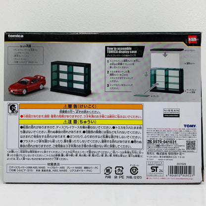 フィギュア 02 コレクションN賞 1/62 日産 シルビア S15(レッド) ディスプレイケース付き 「トミカくじ(tomicaくじ) 第2弾」 1/62 日産 シルビア S15(レッド) ディスプレイケース付き トミカくじ コレクションN賞【フィギュア】