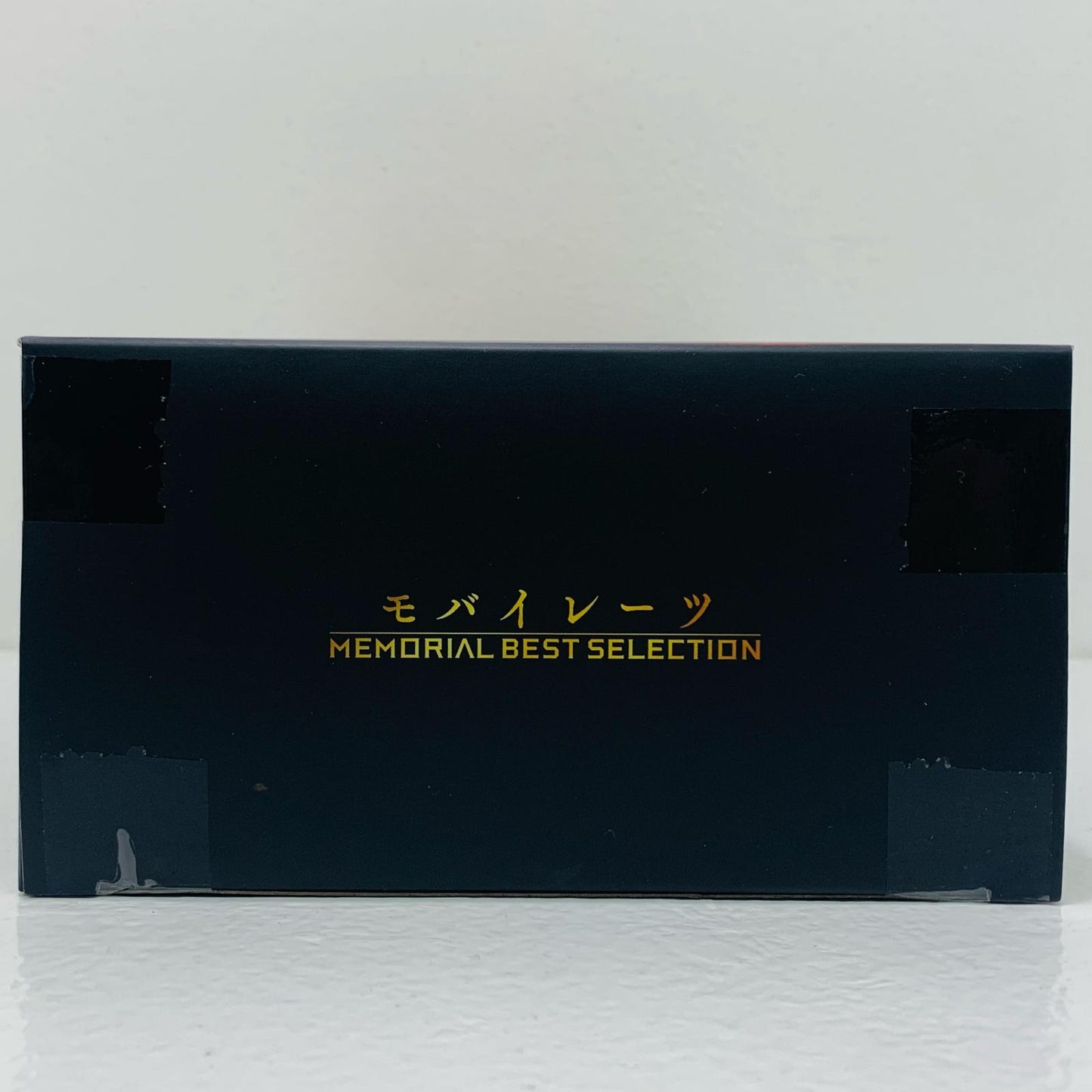 【中古】 モバイレーツ-MEMORIALBESTSELECTION-「海賊戦隊ゴーカイジャー」プレミアムバンダイ限定【フィギュア】