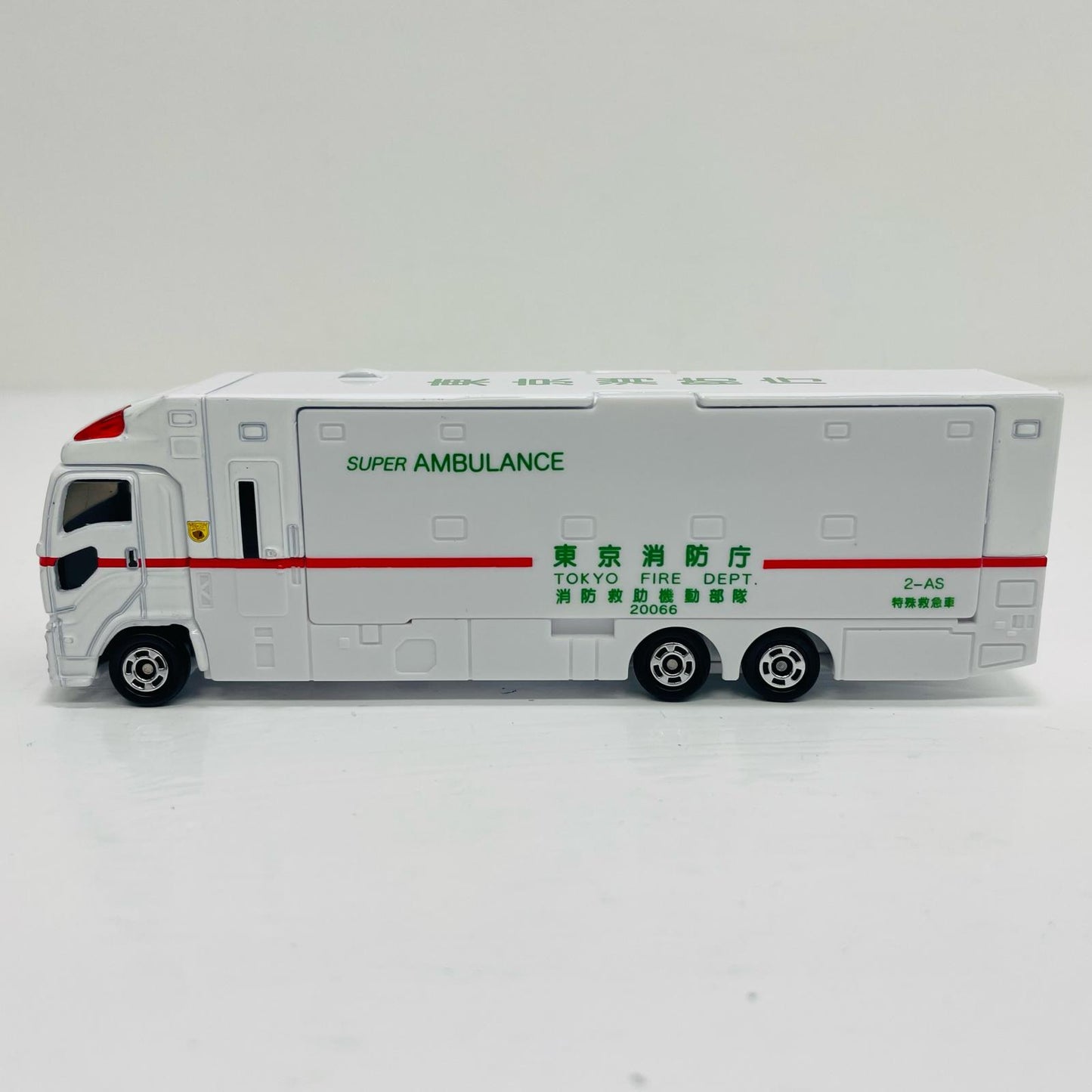スーパーアンビュランス 「トミカ No.144」