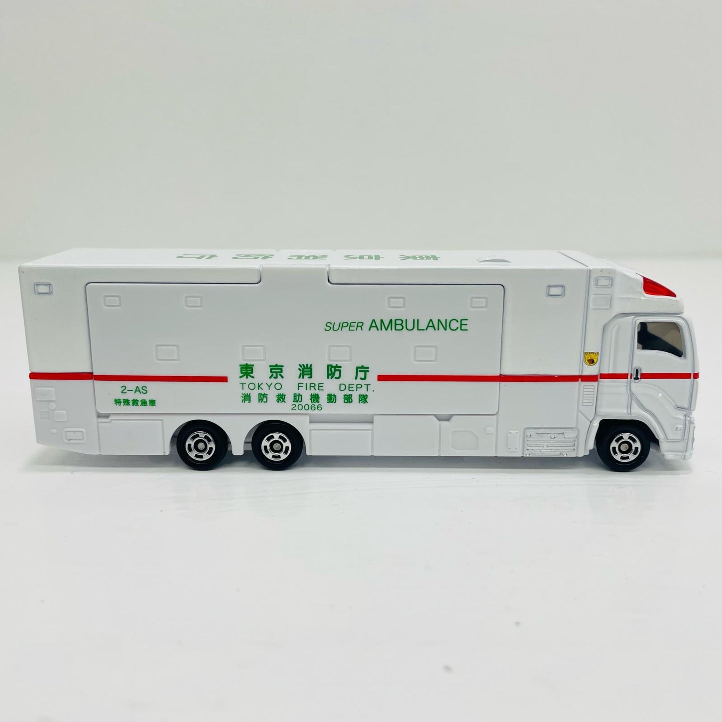 スーパーアンビュランス 「トミカ No.144」