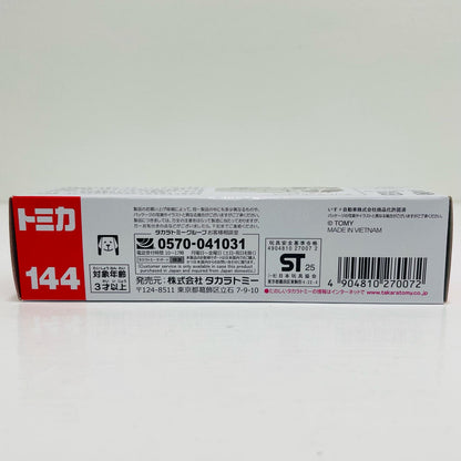 スーパーアンビュランス 「トミカ No.144」