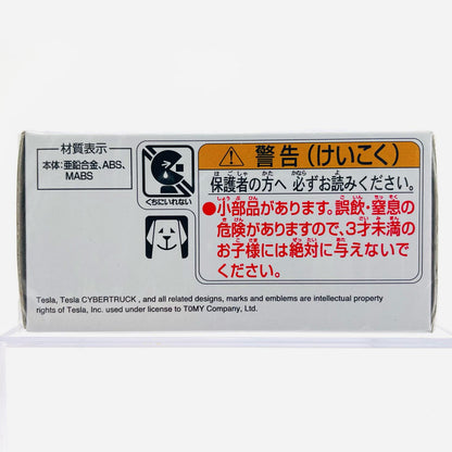 テスラ サイバートラック (仮) 「トミカプレミアム 41」