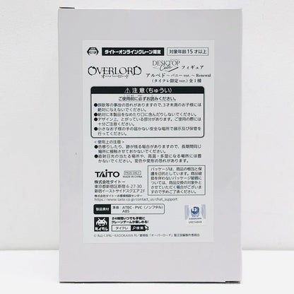 【中古】 オーバーロード フィギュア アルベド DesktopCute Renewal バニーver. タイクレ限定【フィギュア】【加古川物流】