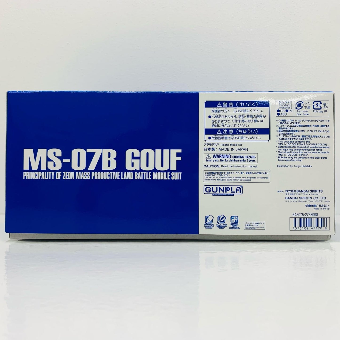 【中古】 1/100 MG MS-07B グフ Ver.2.0 [クリアカラー] 「機動戦士ガンダム」 [5067470]