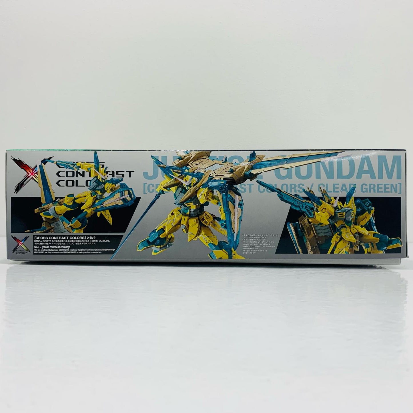 【中古】 1/100 MG ZGMF-X09A ジャスティスガンダム(CROSS CONTRAST COLORS/CLEAR YELLOW) 「機動戦士ガンダムSEED」 イベント限定 [5068400]