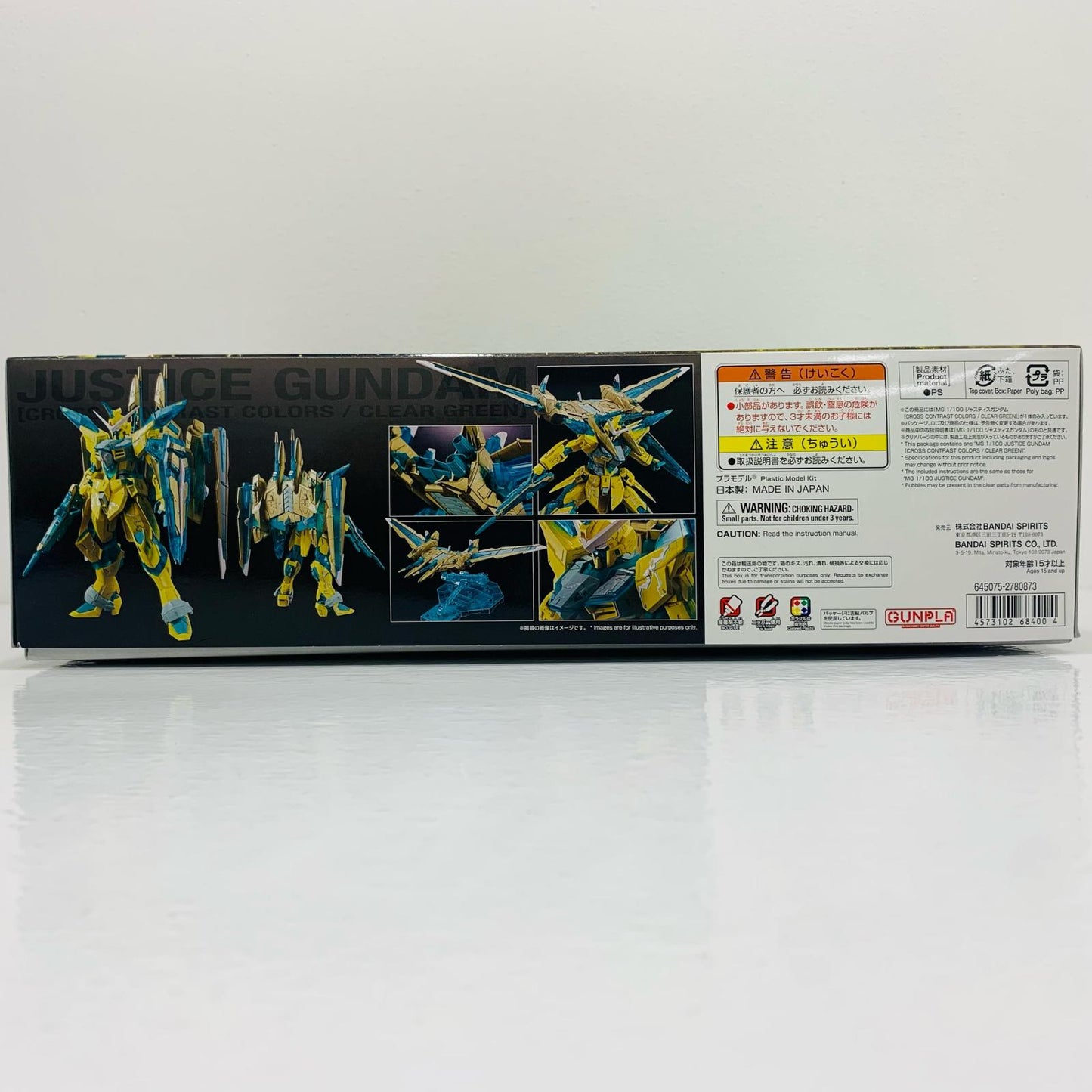 【中古】 1/100 MG ZGMF-X09A ジャスティスガンダム(CROSS CONTRAST COLORS/CLEAR YELLOW) 「機動戦士ガンダムSEED」 イベント限定 [5068400]