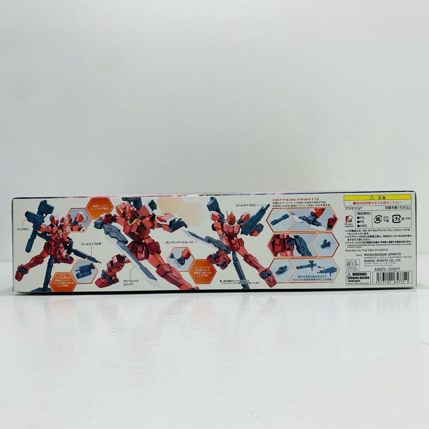 【中古】 1/100 MG ガンダムアメイジングレッドウォーリア 「ガンダムビルドファイターズトライ」 [5065735] ガンダム プラモデル ガンダムアメイジングレッドウォーリア MG '1/100 5065735【飾磨店】