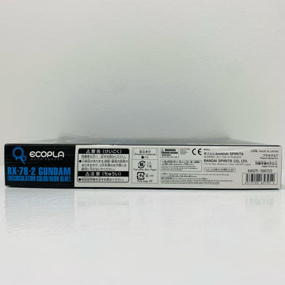 【中古】 1/144 ENTRYGRADE RX-78-2 ガンダム[リサーキュレーションカラー/ネオンブルー] 「機動戦士ガンダム」 イベント限定 [5065795]