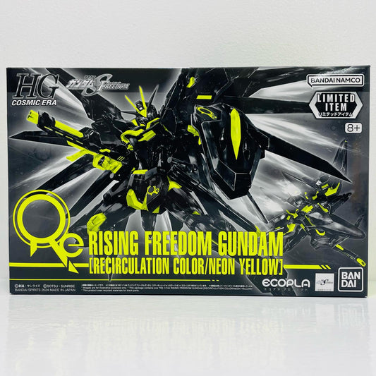 1/144 HG STTS-909 ライジングフリーダムガンダム[リサーキュレーションカラー/ネオンイエロー] 「機動戦士ガンダムSEED FREEDOM」 イベント限定 [5067475]