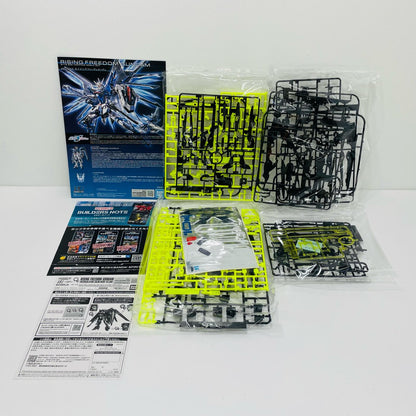1/144 HG STTS-909 ライジングフリーダムガンダム[リサーキュレーションカラー/ネオンイエロー] 「機動戦士ガンダムSEED FREEDOM」 イベント限定 [5067475]