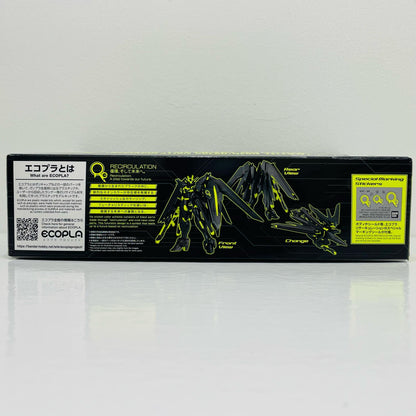 1/144 HG STTS-909 ライジングフリーダムガンダム[リサーキュレーションカラー/ネオンイエロー] 「機動戦士ガンダムSEED FREEDOM」 イベント限定 [5067475]