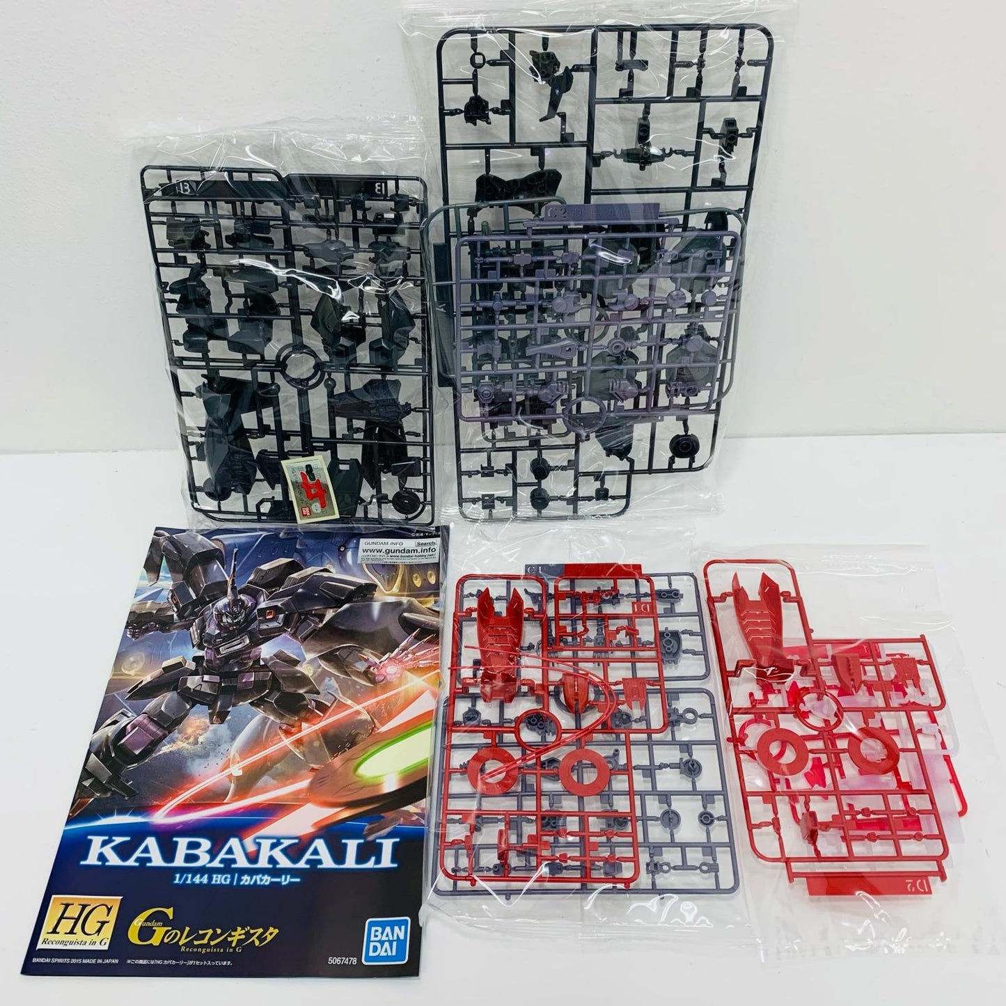 1/144 HG カバカーリー 「ガンダム Gのレコンギスタ」 [5067478]