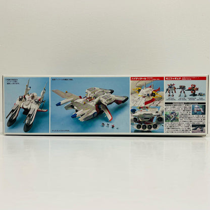 1/1700 LCAM-01XA アークエンジェル 「機動戦士ガンダムSEED」 EXモデル19 [5066400]【フィギュア】