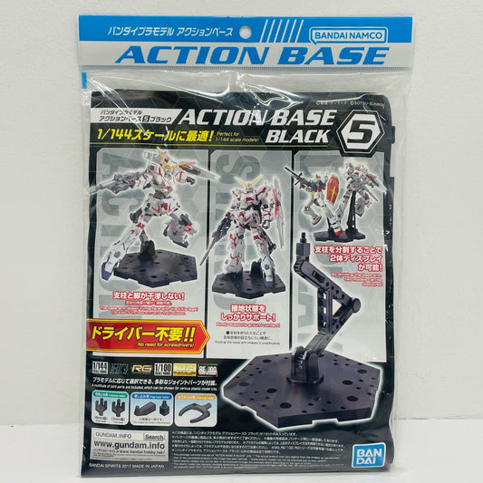 アクションベース5 ブラック（再販）