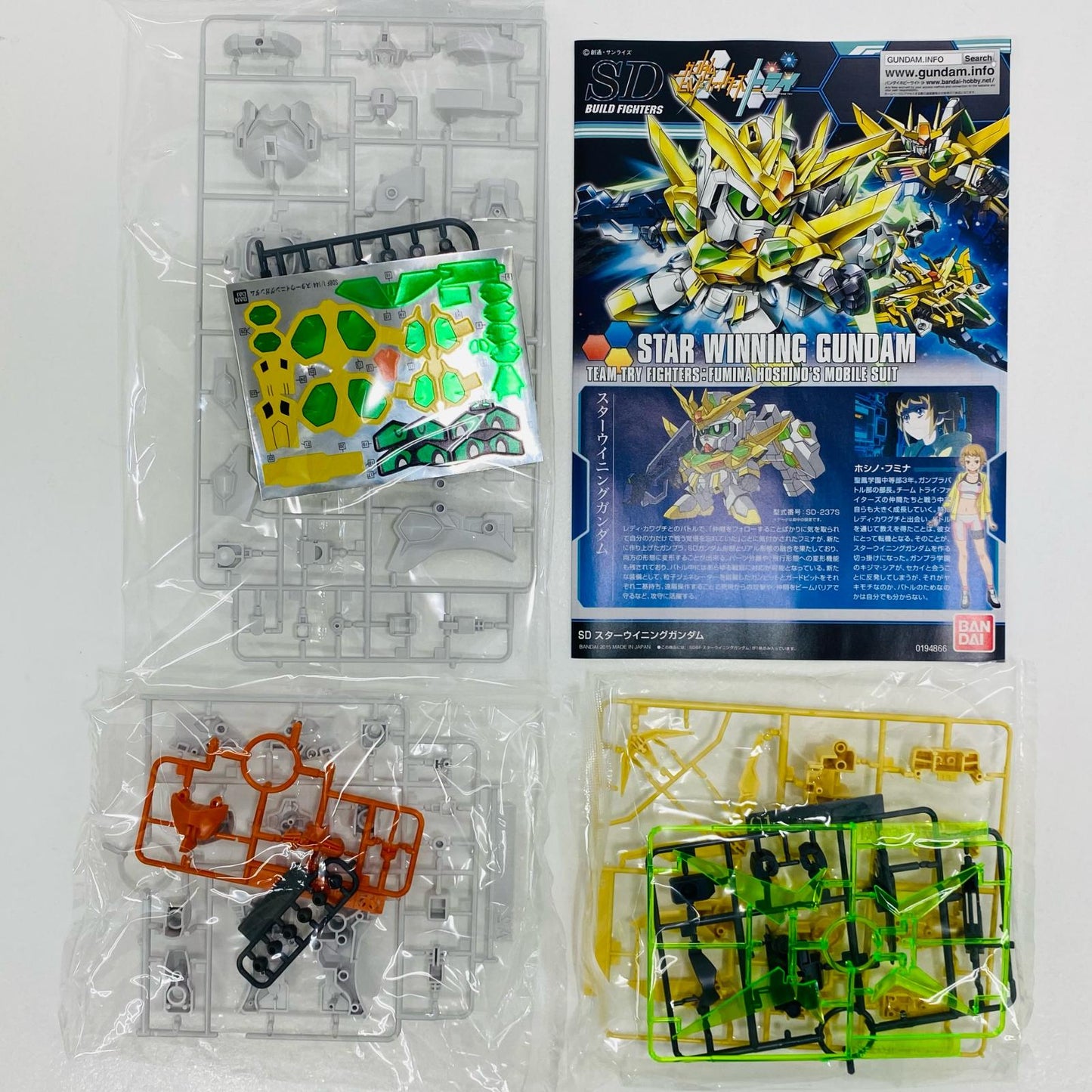 SDBF Star Winning Gundam "Gundam Build Fighters Try" [Figure]