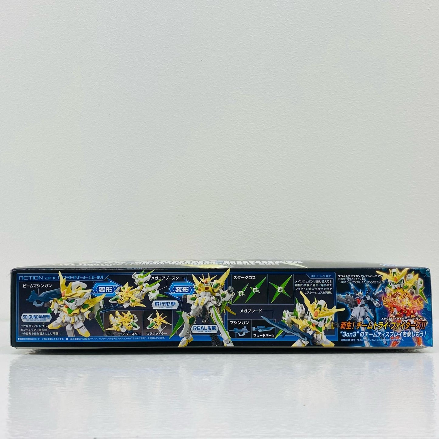 SDBF Star Winning Gundam "Gundam Build Fighters Try" [Figure]