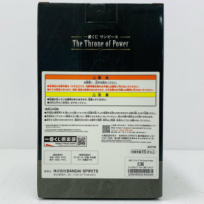 【中古】 E賞ジェイガルシア・サターン聖フィギュア「TheThroneofPower/一番くじワンピース」 ワンピース フィギュア ジェイガルシア・サターン聖 一番くじ The Throne of Power E賞【フィギュア】【飾磨店】