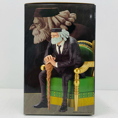 【中古】 E賞ジェイガルシア・サターン聖フィギュア「TheThroneofPower/一番くじワンピース」 ワンピース フィギュア ジェイガルシア・サターン聖 一番くじ The Throne of Power E賞【フィギュア】【飾磨店】